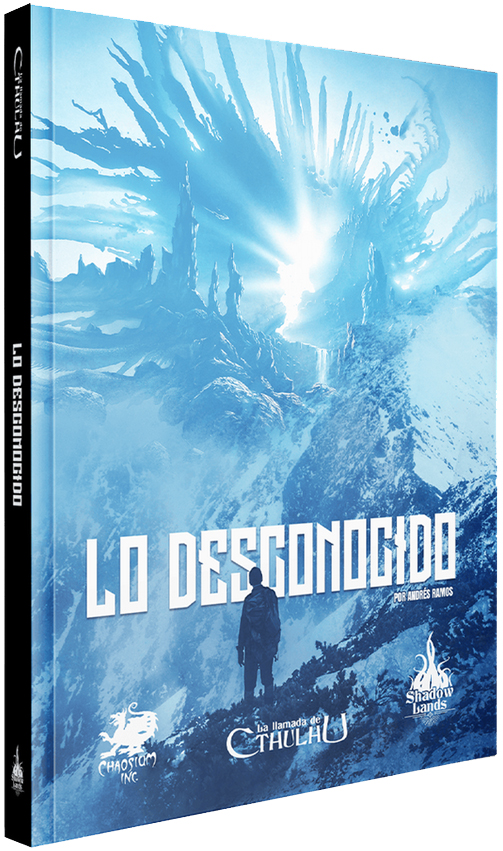 Lo desconocido