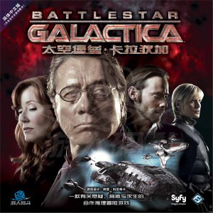 Battlestar Galactica Battlestar Galactica