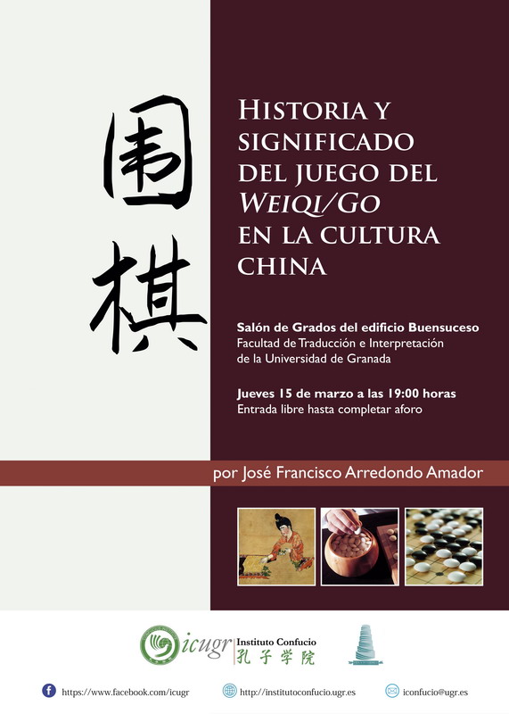 Weiqi Go