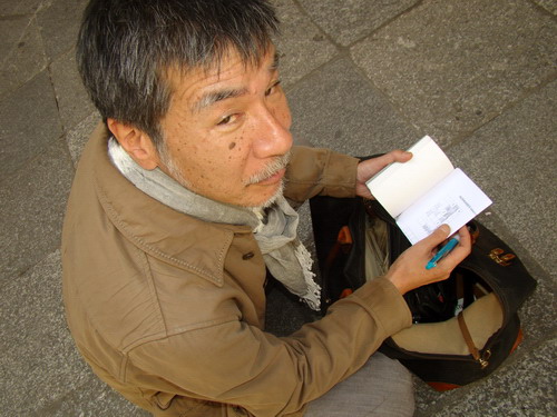 Maki Kaji Maki Kaji
