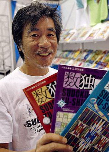 Maki Kaji Maki Kaji
