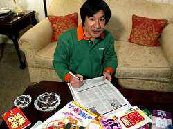 Maki Kaji Maki Kaji