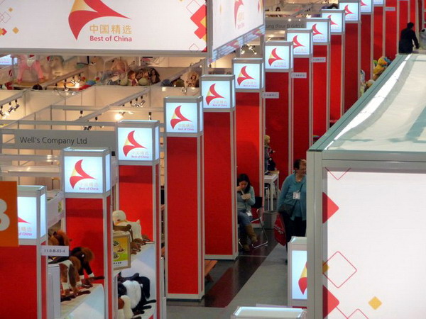 Feria de Nuremberg 2011