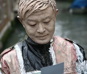 Liu Bolin Liu Bolin