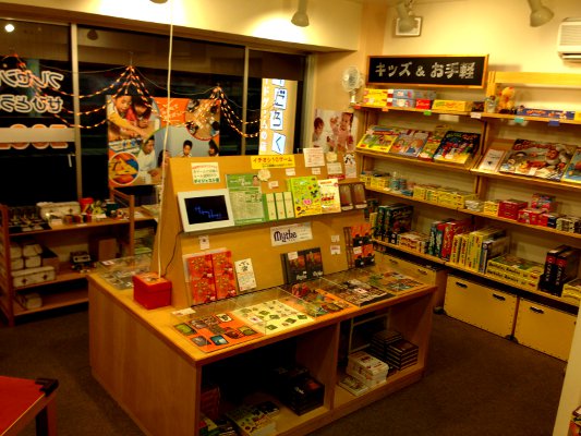 Después de clase: El club de los juegos de mesa