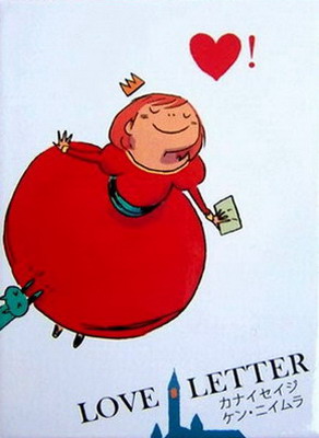 Loce Letter (Ken Niimura)