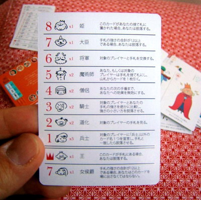 Loce Letter (Ken Niimura)