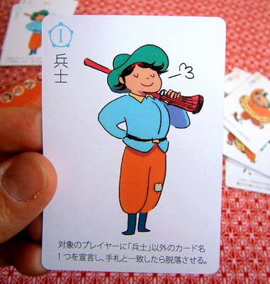 Loce Letter (Ken Niimura)