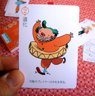 Loce Letter (Ken Niimura)