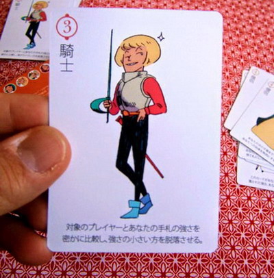 Loce Letter (Ken Niimura)