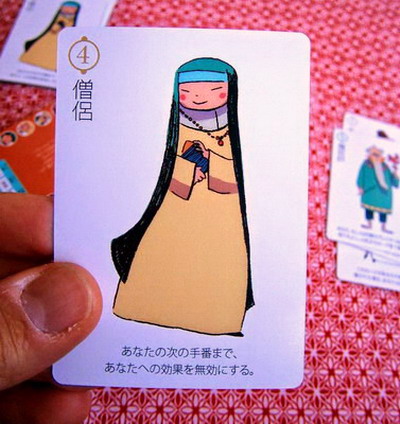 Loce Letter (Ken Niimura)