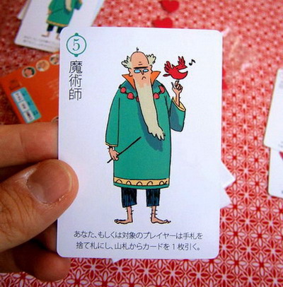 Loce Letter (Ken Niimura)