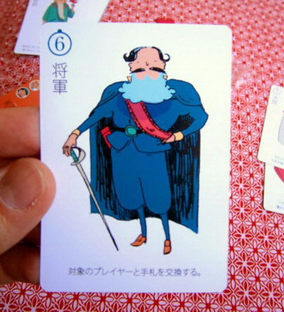 Loce Letter (Ken Niimura)