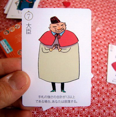 Loce Letter (Ken Niimura)