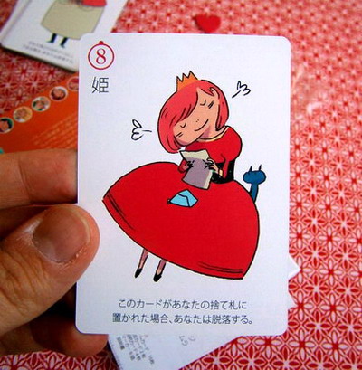 Loce Letter (Ken Niimura)