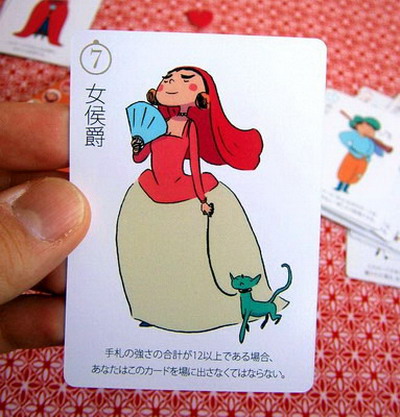 Loce Letter (Ken Niimura)