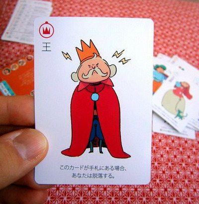Loce Letter (Ken Niimura)