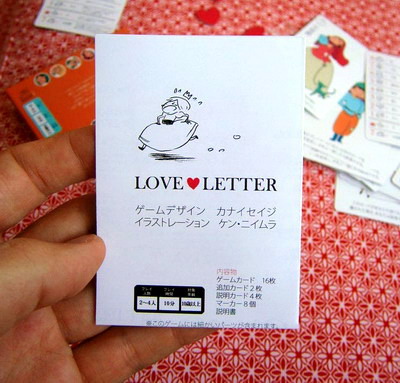 Loce Letter (Ken Niimura)