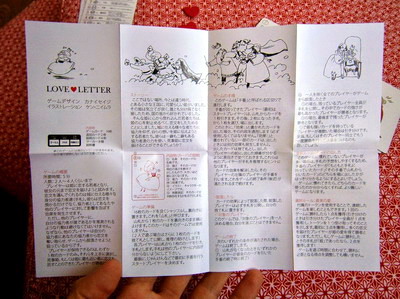 Loce Letter (Ken Niimura)