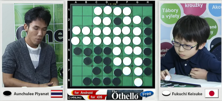 Othello 2018
