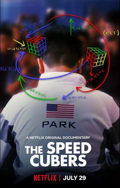 Los speedcubers