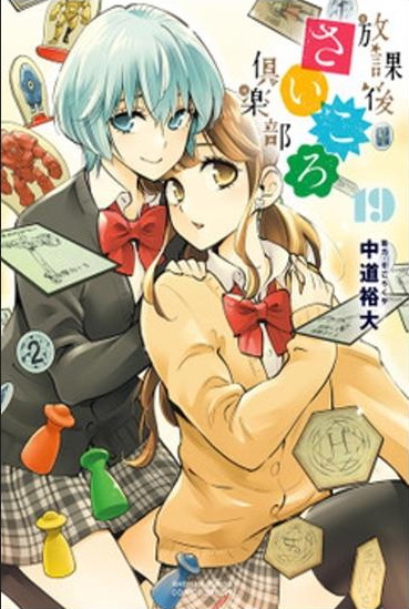 19