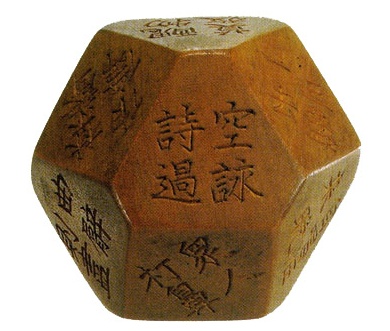 Juryeonggu