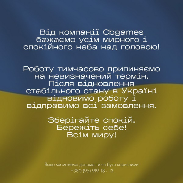 BGC Kiev