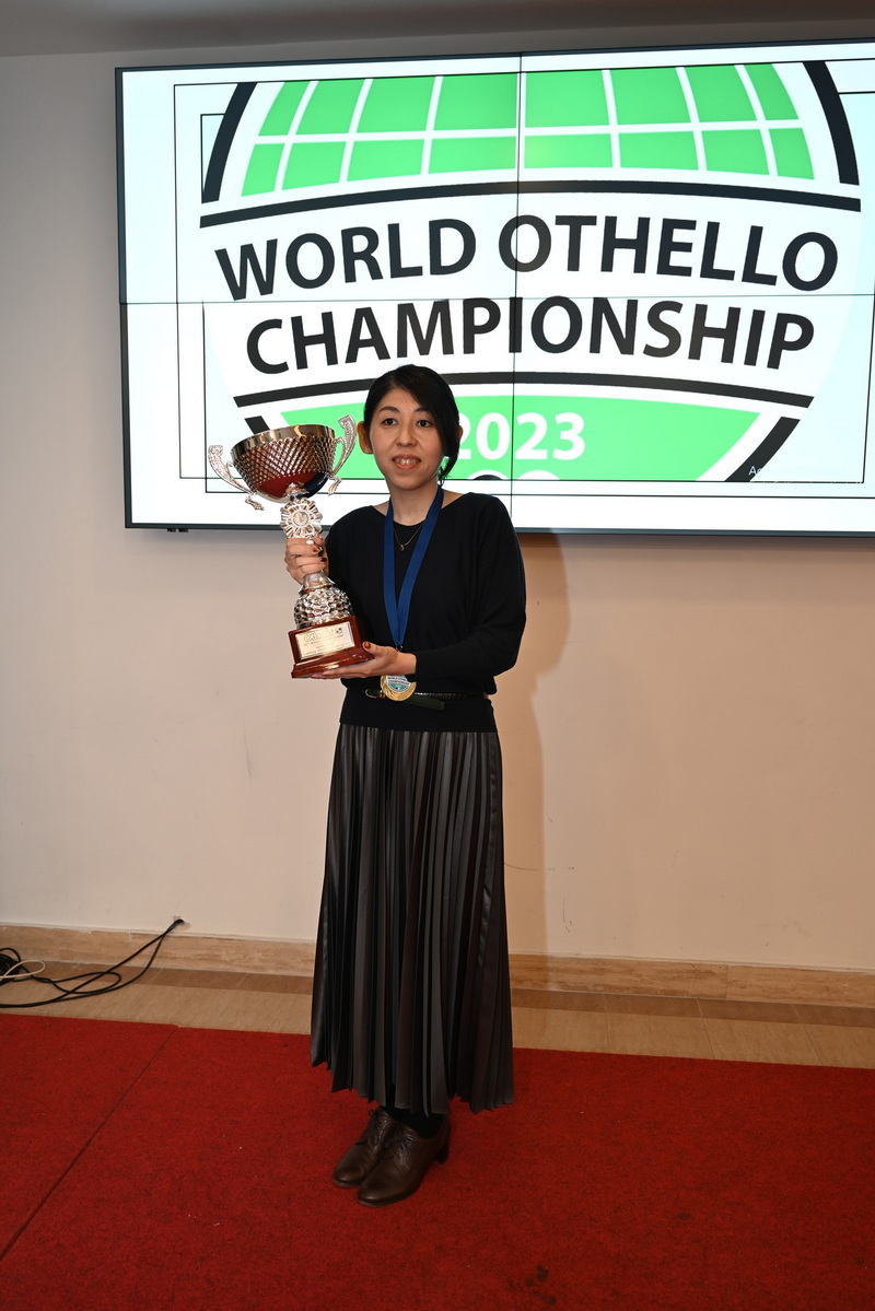 Othello 2023